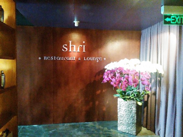 shri-lounge