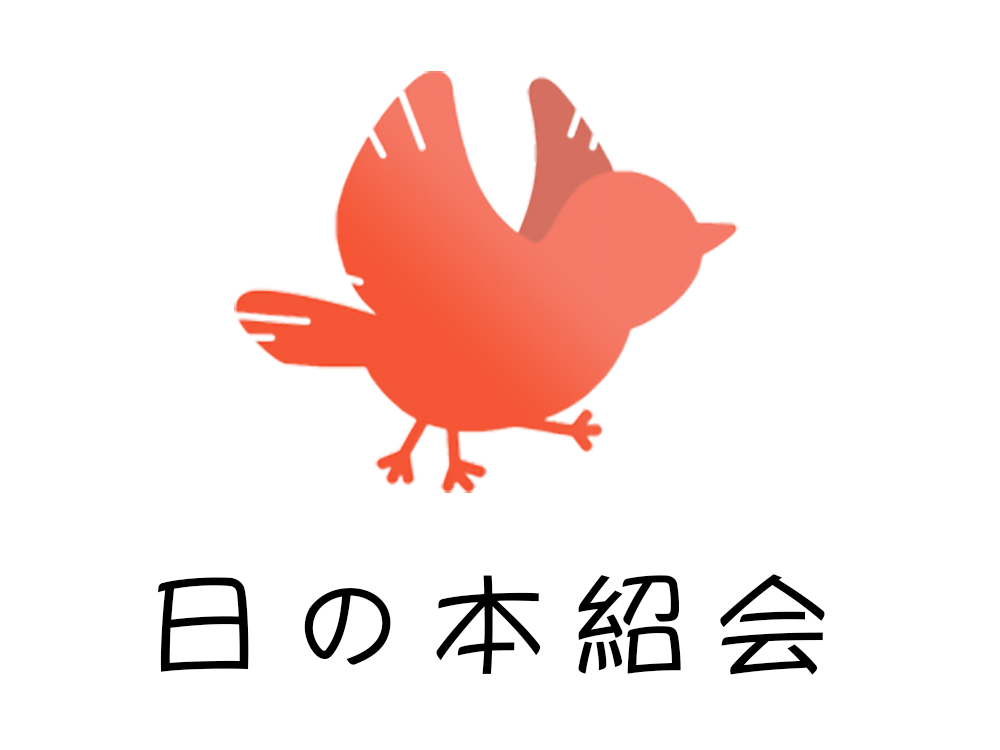 hinomoto-logo